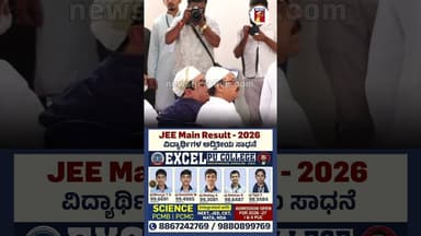 ಸಿದ್ದುನ ಹಗ್ ಮಾಡಿ ರಂಜಾನ್ ವಿಶ್ ಮಾಡಿದ CM ಇಬ್ರಾಹಿಂ #CMIbrahim #CMSiddaramaiah #Ramzan #RamzanEidMubarak