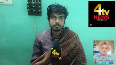 जालौन.. FIR ना होने पर पीड़ित ने की मुख्यमंत्री पोर्टल पर शिकायत