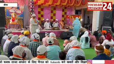 जब वरुण देवता के जयकारों से गूंज उठा शहर, ज्योत का हुआ विसर्जन #binanews #bina #jhulelalmandir #bhajan #varundev #shindi...