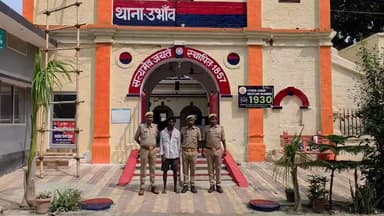 #बलिया: #दुष्कर्म के आरोपी को 24 घंटे के भीतर #उभांव #पुलिस ने किया #गिरफ्तार