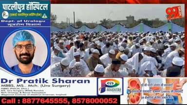 बाघमारा : मोहिलडीह में अकीदत के साथ अदा हुई ईद की नमाज़, भाईचारे का दिया संदेश
#Baghmara #Mohiladih #Eid2026 #EidNamaz #...