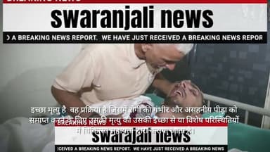 Harish rada news इस महीने खर्चे में रही कुछ प्रमुख समाचार #crimenews #ख़बर1इंडिया #crimereports