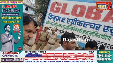 #live गाजे बाजे से निकली गणगौर माता की सवारी #news7rajasthan #News7 #Gangapurcity #gangour