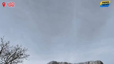 तीन दिन बाद खुला मौसम, बर्फ की चादर में लिपटी पांगी घाटी बनी स्वर्ग सी सुंदर 🌙🏔️💫🌟😍
#PangiValley #HimachalPradesh #Snowf...