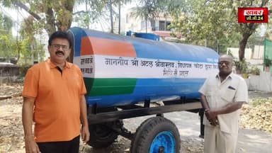 कोटा :जल संकट पर बड़ी पहल अटल श्रीवास्तव ने ग्रामीणों को सौपे 3 पानी टैंकर
#breaking #congress #vidhayak #bilaspur