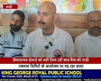 हिमालयन डोनर्स को नहीं मिल रही ब्लड बैंक की गाड़ी, रक्तदान शिविरों के आयोजन पर पड़ रहा असर
#HimalayanDonors #BloodDonation...