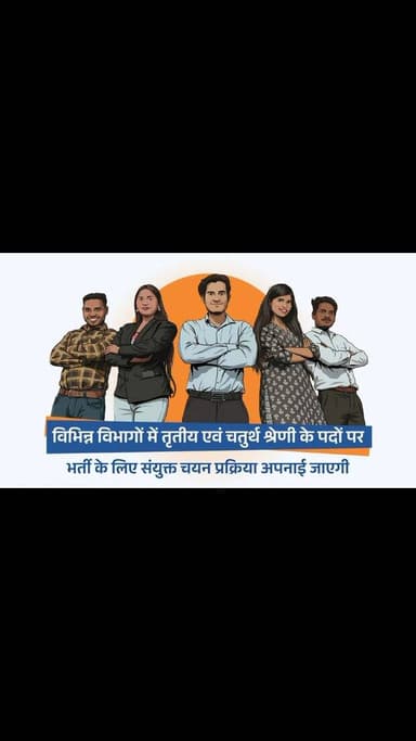 सुशासन सरकार में छत्तीसगढ़ में रामराज की संकल्पना हो रही पूर्ण।
प्रदेश में नवरात्रि के पावन पर्व पर दो ऐतिहासिक कानून छ...