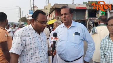 #ଆଞ୍ଚଳିକ_ପରିବହନ_ପ୍ରାଧିକରଣ_ଚଣ୍ଡିଖୋଲ_ଓ_ବରିଷ୍ଠ_ନାଗରିକ_ମଞ୍ଚ_ଚଣ୍ଡିଖୋଲ_ମିଳିତ_ସହଯୋଗରେ_ସଡ଼କ_ସୁରକ୍ଷା_ସଚେତନତା।
#ଆଞ୍ଚଳିକ ପରିବହନ ପ୍...