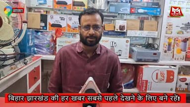 बांका जिला अध्यक्ष बने धनंजय यादव जनशक्ति जनता दल ने सौंपी बड़ी जिम्मेदारी...#Tejpratap #Janshaktijantadal