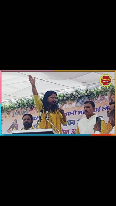 बाकल कटनी - वीरांगना अवंतीबाइ लोधी प्रतिमा अनावरण समारोह कार्यक्रम। Part - 01.
#avantibai #katni #madhyapradesh #latest...