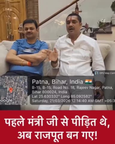 राजपूत राजपूत के विवाद में किसी दूसरे जाती को नहीं पड़ना चाहिए, तो प्रेस कॉन्फ्रेंस कौन बुलाया था। आपके.......।प्रभात सिंह व मंत्री संजय सिंह प्रकरण मामले में भरके छोटे मुखिया।
#news #highlights #राजपुत #प्रेस #कॉन्फ्रेंस #मंत्री #संजय_सिह