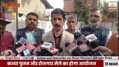 -#हमीरपुर --गांधी चौक पर होगा CM सुक्खू के जन्मदिन पर भव्य कार्यक्रम....
#CMSukhuBirthday #HamirpurCongress #KanyaPujan...