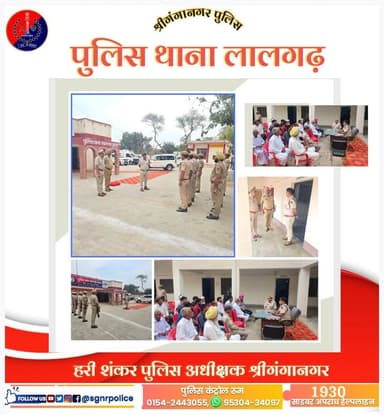 *👮♂️ पुलिस अधीक्षक श्रीगंगानगर द्वारा थाना निरीक्षण।*
श्री हरी शंकर, पुलिस अधीक्षक श्रीगंगानगर द्वारा पदभार ग्रहण करने...