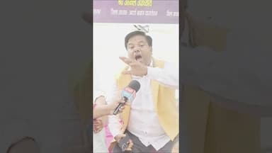 यूजीसी विवाद: भाजपा के पंजीकरण रद्दीकरण की चेतावनी वाला बयान #UGC_RollBack