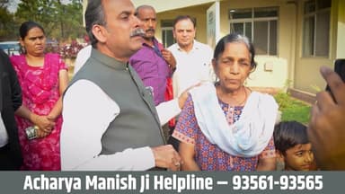 Breast Cancer Treatment Without surgery 93561-93565 #acharyamanishji #hiims