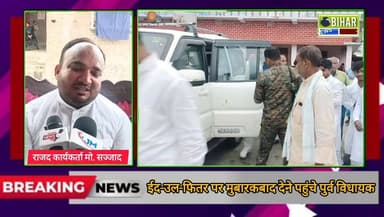 ईद‑उल‑फितर पर मुबारकबाद देने पहुंचे पुर्व विधायक Niranjan Roy ,,, समर्थकों में उत्साह का माहौल जमकर हुआ स्वागत,,
#reels...