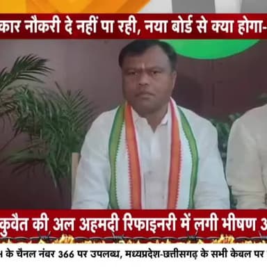 #भर्ती_परीक्षा से जुड़े 2 विधेयक सदन में पास
Inh न्यूज़ - 1
#chhattisgarh #chhattisgarhnews #cgplotics #cgemplo