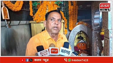 #RLPRajasthan #hanumangarh #HanumanBeniwal भद्रकाली मंदिर मेले से लाखों की कमाई , धरातल पर सुविधाओं का टोटा श्रद्धालु पर...