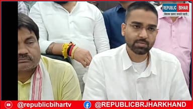 मंत्री दीपक प्रकाश विपक्ष और TMC पर बरसे
#trendingreel #BiharNews #trendingvideo #Muzaffarpur #Deepakprakash