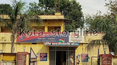 मांगरोल (बारां): कार्तिक सुमन की मौत पर बवाल; परिजनों ने दोस्तों पर लगाया हत्या का आरोप