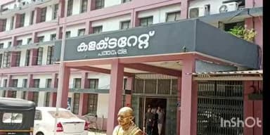 കോഴഞ്ചേരി: നിയമസഭ തെരഞ്ഞെടുപ്പ്: ജില്ലയിലെ നിരീക്ഷകരുടെ യോഗം കലക്ട്രേറ്റിൽ ചേർന്നു