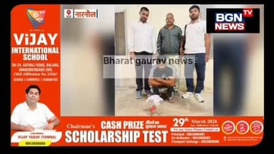 नारनौल CIA ने अवैध हथियार और कारतूस के साथ एक आरोपी की दबोचा | Narnaul News | Haryana News
#narnaul #haryanapolice #bre...