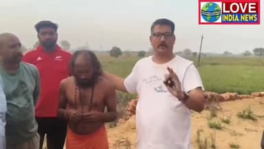 “बाबा के भेष में ठग! सम्मोहन से बनाता था शिकार, सच जानकर उड़ जाएंगे होश”
#loveindianews #nonfollowers #viral #babaexpos...