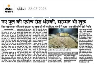 आज की खबरें