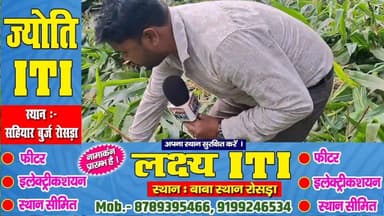 "आंधी-तूफान ने छीना किसानों का सहारा, मक्का फसल बर्बाद – अब कौन देगा जवाब?"
#BiharNews #FarmersCrisis #WeatherUpdate #Ra...