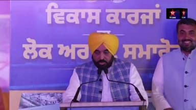 ਵਿਸ਼ਾਲ ਰੈਲੀ ਦੌਰਾਨ ਜ਼ਿਲ੍ਹਾ ਫਾਜ਼ਿਲਕਾ ਦੇ ਜਲਾਲਾਬਾਦ ਤੋਂ LIVE