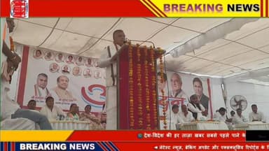 सोनीपत - कांग्रेस पार्टी का अभिनंदन समारोह लाइव
#nonfollowers #loveindianews #viral #nonfollowers #Congress #sonipat