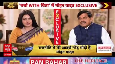 @cmmadhyapradesh
#JansamaparkMP