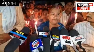 बेगूसराय का दिल दहलाने वाली घटना: वीडियोग्राफर सुजीत कुमार की हत्या पर न्याय की मांग तेज़"
#JusticeForSujit #Begusarai ...