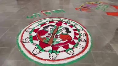 बेतिया: बिहार दिवस पर बेतिया में रंगोली और पेंटिंग से सजी छात्राओं की रचनात्मकता