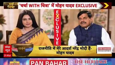 #JansamparkMP #khargone CM Madhya Pradesh