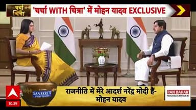 #JansamparkMP #khargone CM Madhya Pradesh