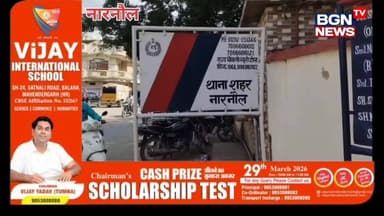 नारनौल में हनीट्रैप गैंग का बड़ा खुलासा! कोर्ट के आदेश पर FIR दर्ज #Narnaulnews #HoneyTrap #court #fir #latestnews
#nar...