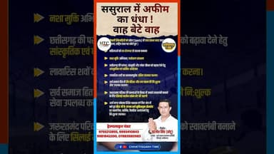 #chhattisgarh #latestnews #news #documentary #durgking #bhilai #viralnews #viralshorts #durg