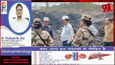 #बोकारो : #बेरमो में #संयुक्त #छापेमारी, 20 #टन #अवैध #कोयला #जब्त