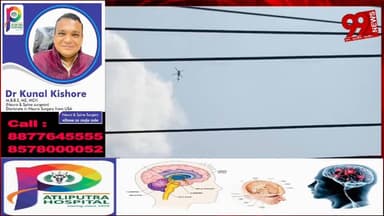 #गिरिडीह : #हेलिकॉप्टर #सर्वे से #मचा #कौतूहल, #हेलीपैड #निर्माण की #तैयारी