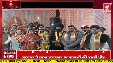दारापुर में माता जागरण, श्रद्धालुओं की उमड़ी भीड़, टांडा में सजा भव्य जागरण, संदीप देवा जी का सम्मान।
#hoshiarpur #b9tv...