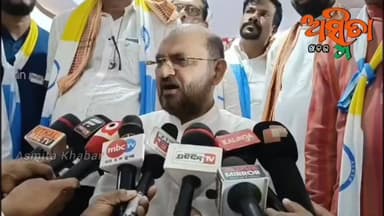 #ଓଡ଼ିଶାକୁ_ଏବଂ_ଓଡ଼ିଆ_ଲୋକଙ୍କୁ_ଅବହେଳା_କରାଯାଇଛି
ଓଡ଼ିଶାର ୪୫ ଶତକଡା ଖଣିଜ ଦ୍ରବ୍ୟ ଲୁଟିଛନ୍ତି ବିଜେଡ଼ି ବିଜେପି କହି ଉଭୟ ରାଜନୈତିକ ଦଳକୁ...