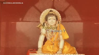 अयोध्या चलें?🚩
Follow and Support @iujjwalmishraa
#ayodhya #shreeram #ayodhyarammandir🚩 #hanumangarhi #explore