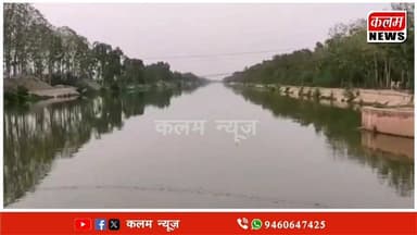 #RLPRajasthan #punjab #BJPNEWS पंजाब CM के पानी वाले बयान पर BJP नेता अमित चौधरी बोले CM को किसी अच्छे डॉक्टर से इलाज कर...