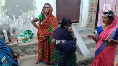 बांका, एलपीजी सिलेंडर बुकिंग ठप, ग्रामीण परेशान, 200 बार कॉल करने पर भी नहीं लग रहा है नंबर#Banka#Main Hun Banka#jila pr...