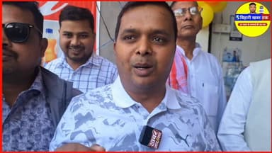 सिकटा में नई शुरुआत: गोल्डन ट्रेडिंग एजेंसी का शुभारंभ, विधायक ने काटा फीता #Sikta #WestChamparan #BiharNews #GoldenTrad...