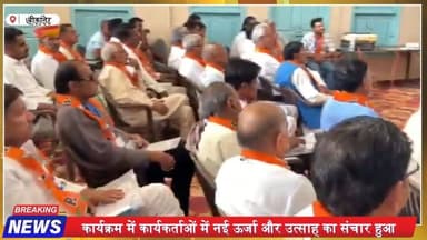 श्रीडूंगरगढ़ में BJP का बड़ा प्रशिक्षण वर्ग | बूथ मैनेजमेंट पर फोकस | कार्यकर्ताओं में जोश 🔥
#BJP #BikanerNews #Rajasth...