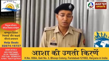 मथुरा हादसा: फरसा बाबा की मौत के बाद SSP की अपील—अफवाहों से बचें, गलत खबर न फैलाएं
#Mathura #AccidentNews #FarsaBaba #B...