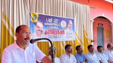 കണ്ണൂർ: UDF കണ്ണൂർ മണ്ഡലം സ്ഥാനാർഥിയുടെ തിരഞ്ഞെടുപ്പ് കൺവൻഷൻ വാരം UPS ൽ നടന്നു