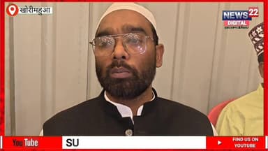 लालबाजार में ‘गोलू स्वीट्स एंड फास्ट फूड’ का भव्य उद्घाटन, क्षेत्रवासियों में उत्साह
#धनवार #लालबाजार #उद्घाटन #गोलूस्व...